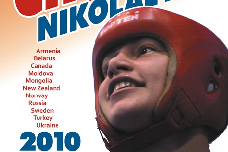 Ukraina, boxning, Landslaget