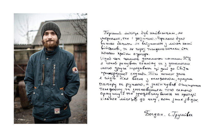 Bogdan poserar för ett porträtt i återerövrade Grushivka i Charkiv Oblast.