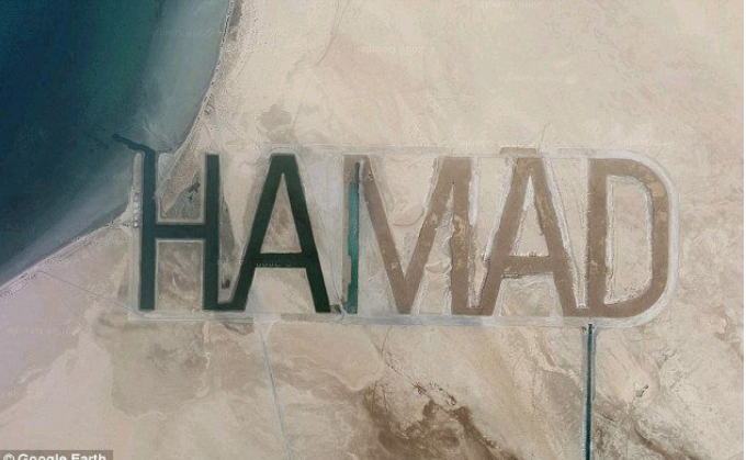 Hamad Hamad