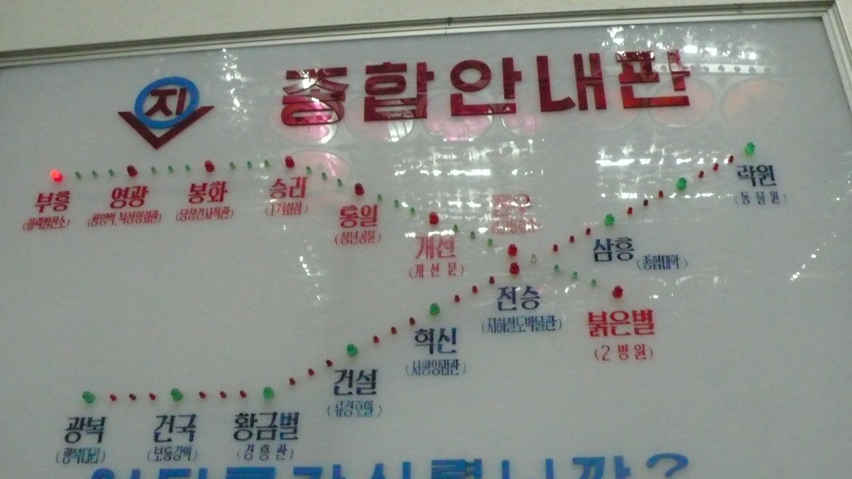 Karta över t-banan i Pyongyang.