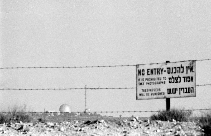 Den här bilden togs 1986, samma år som visselblåsaren Mordechai Vanunu avslöjade Israels kärnvapenprogram för brittiska The Times. Bakom taggtrådsstängslet ses reaktoranläggningen utanför Dimona.