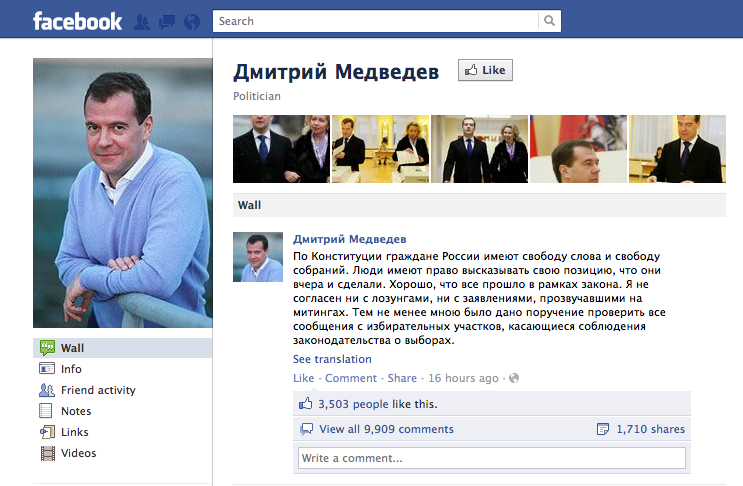 Vladimir Putin, Facebook, Ryssland, Val, Utredning, Medvedev, Protester