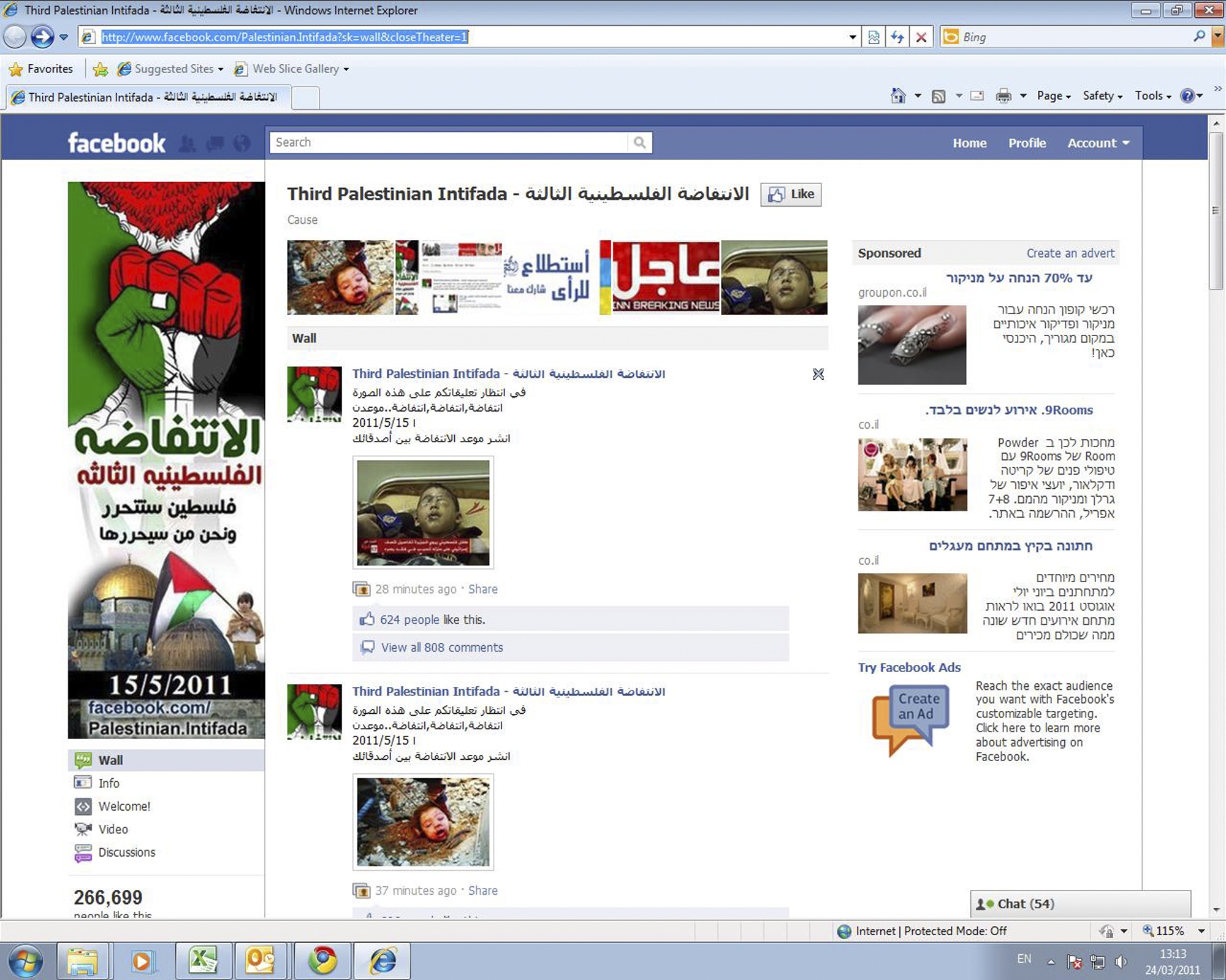 Facebooksidan som uppmanar till en tredje intifada mot Israel.