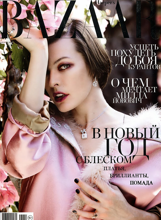 Milla Jovovich pryder omslaget till ryska Harpers Bazaar.