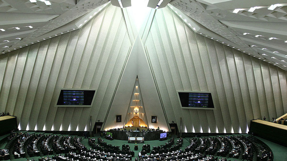 Iranska parlamentet.