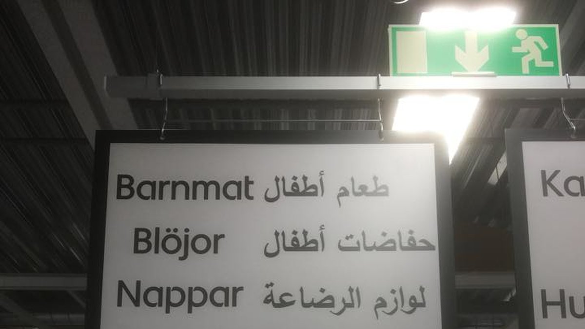 Butiken skyltar på arabiska och svenska.