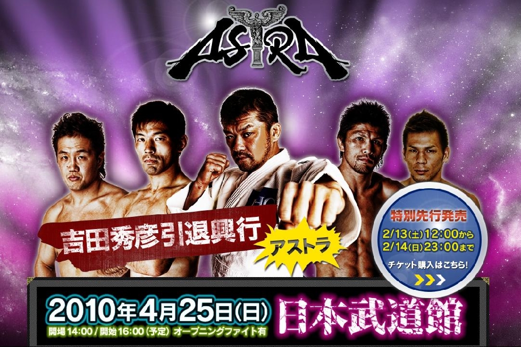 Hidehiko Yoshida, Japan, MMA, Alistair Overeem, Satoshi Ishii, Sengoku