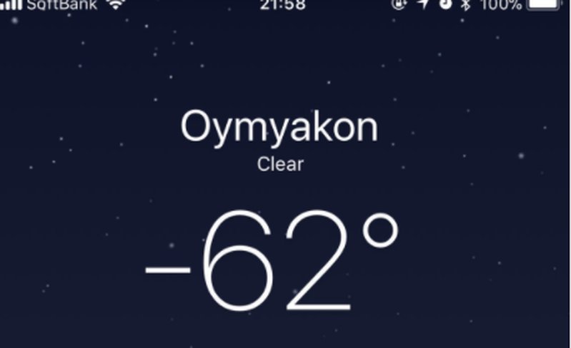 Minusgrader i Omymyakon, Ryssland. Minusgrader i Omymyakon, Ryssland.