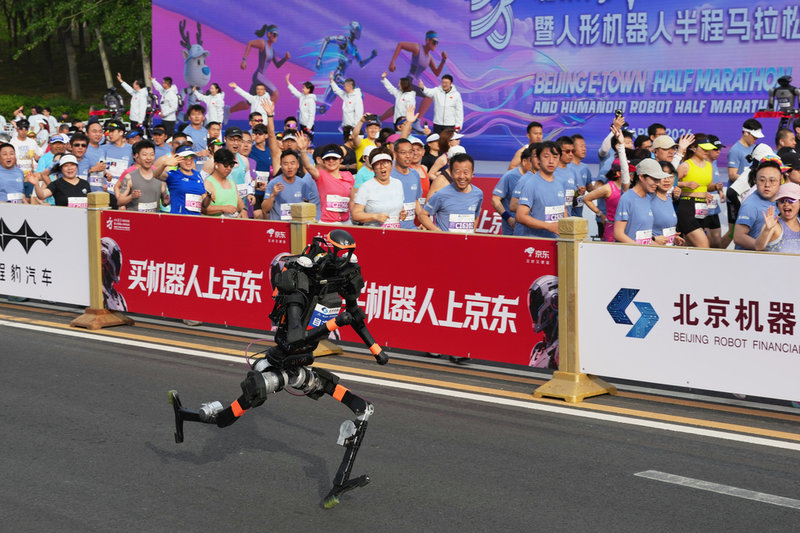 Robotar sprang i ett fält, och människor i ett annat, i ett halvmaraton i utkanten av Peking den 19 april. 