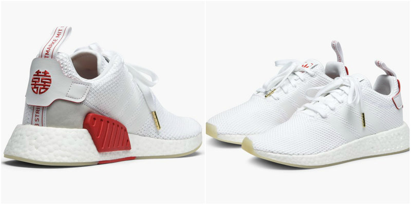 Adidas NMD_R2 CNY 